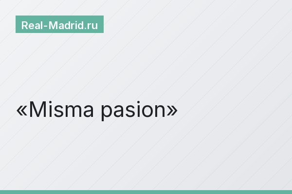 Misma pasion