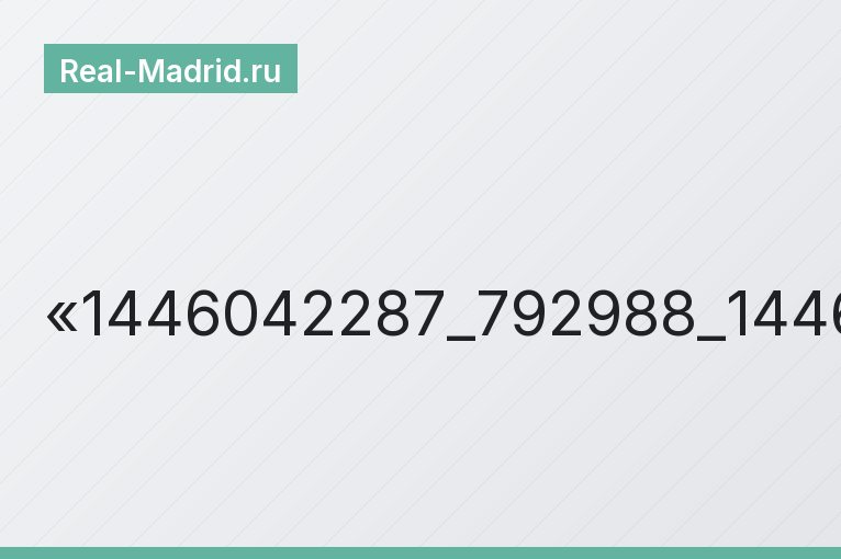 1446042287_792988_1446130176_album_grande