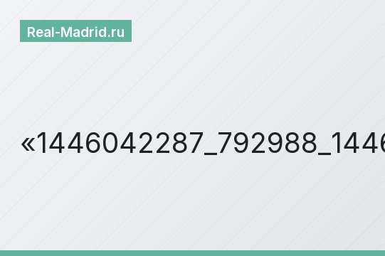 1446042287_792988_1446130170_album_grande