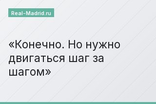 Конечно. Но нужно двигаться шаг за шагом